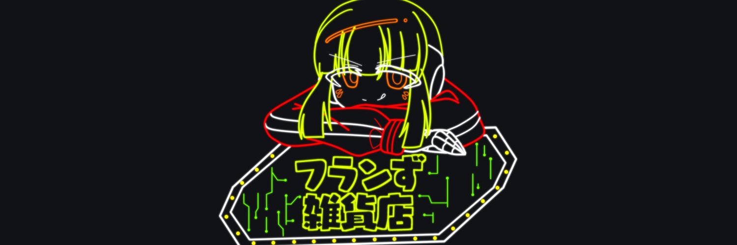 21@C105通販実施中！'s banner