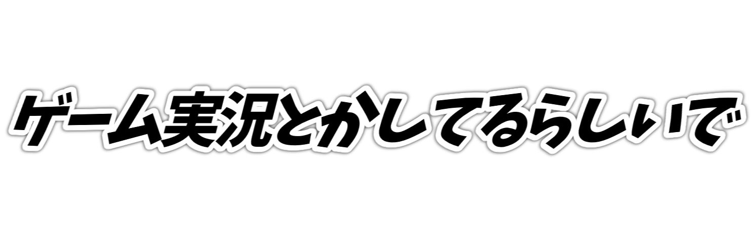 Mob heishi's banner