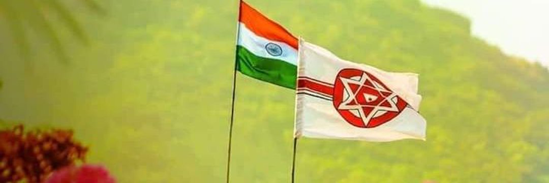 Sairam Kalyan's banner