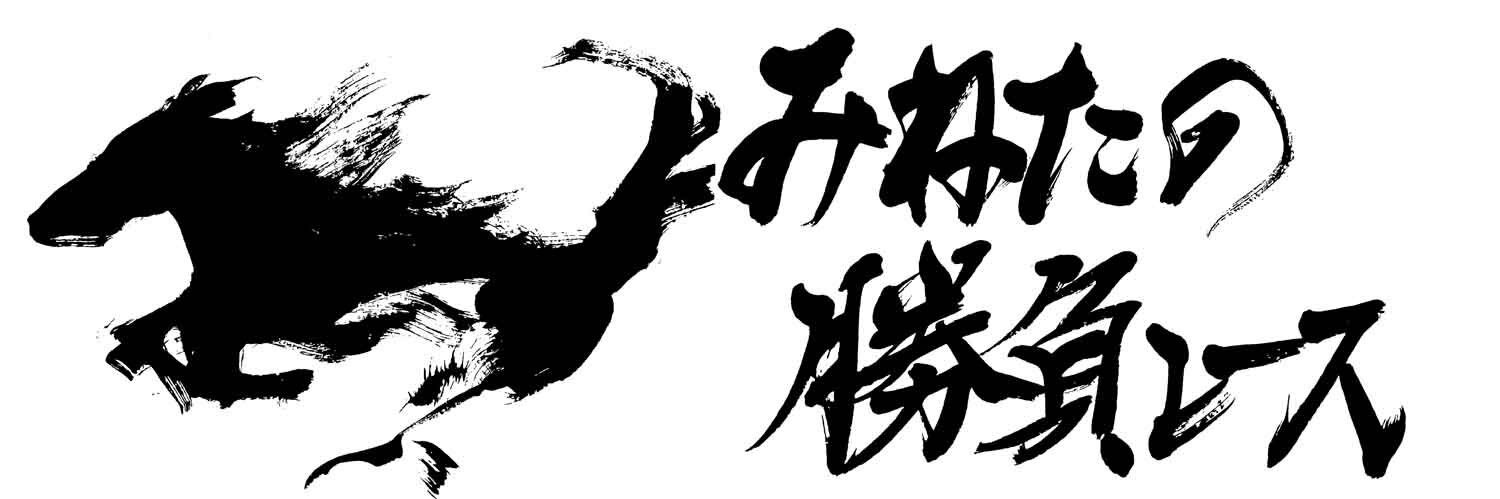 みねた＠F/R's banner