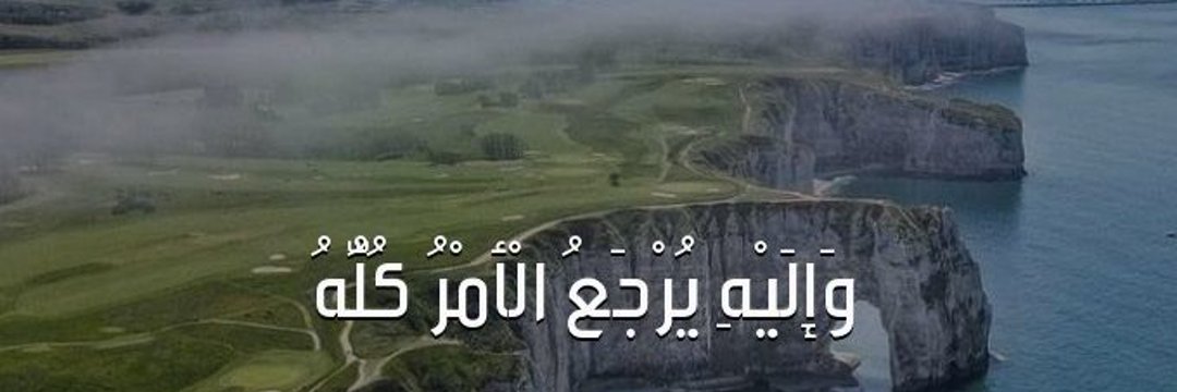 Fahad's banner