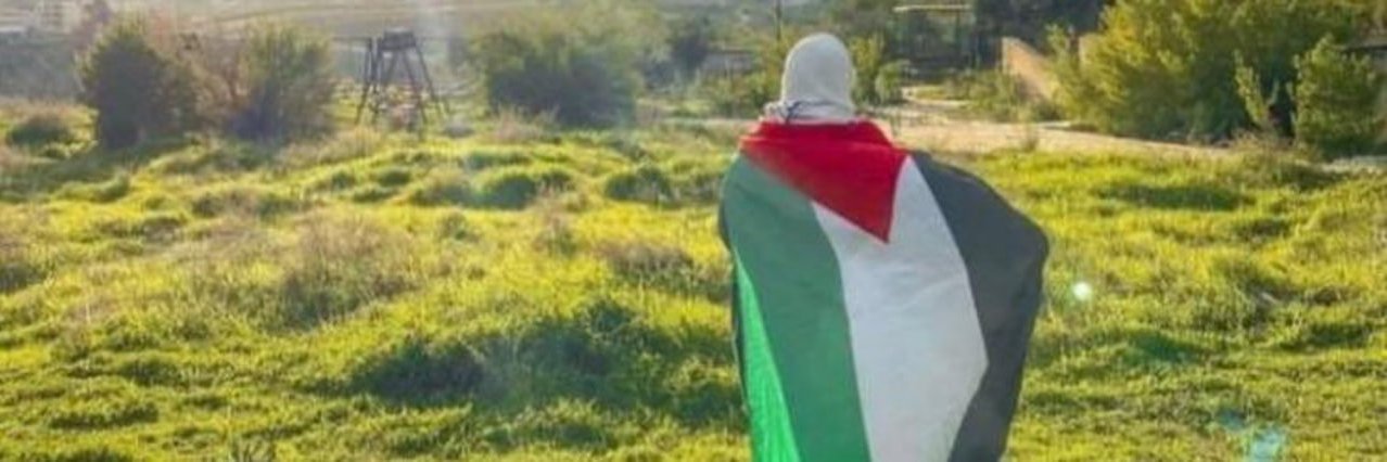 غزاوية 🇵🇸's banner