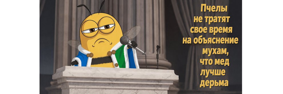 Дaмир 🍯's banner