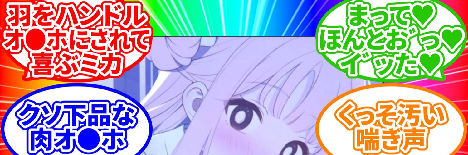 Ariya's banner