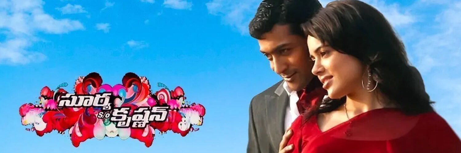 Daya Arjun's banner
