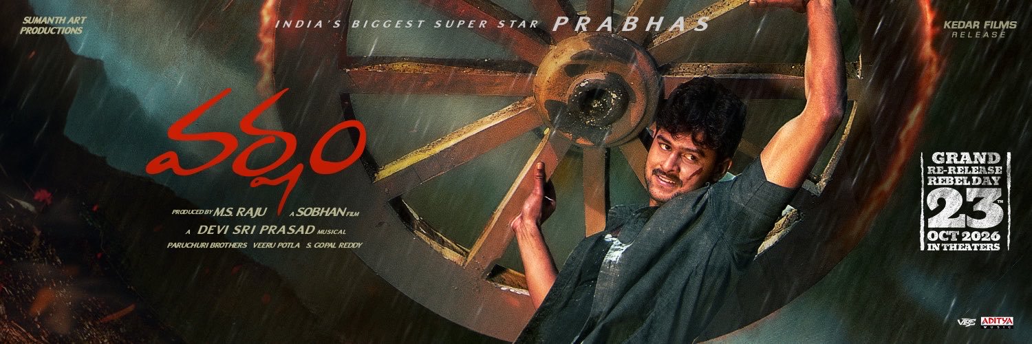 Daya Arjun's banner