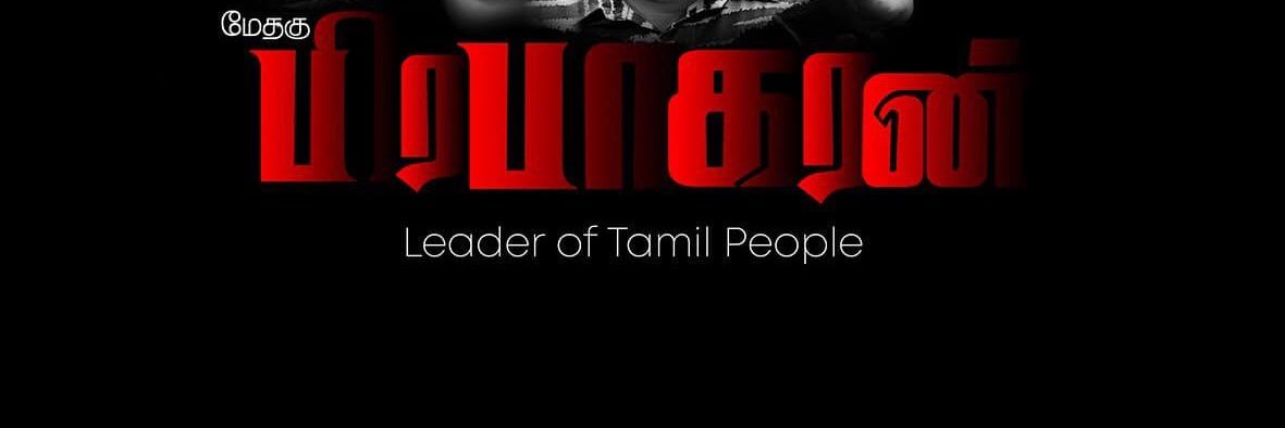 ஆறுமுகம்'s banner