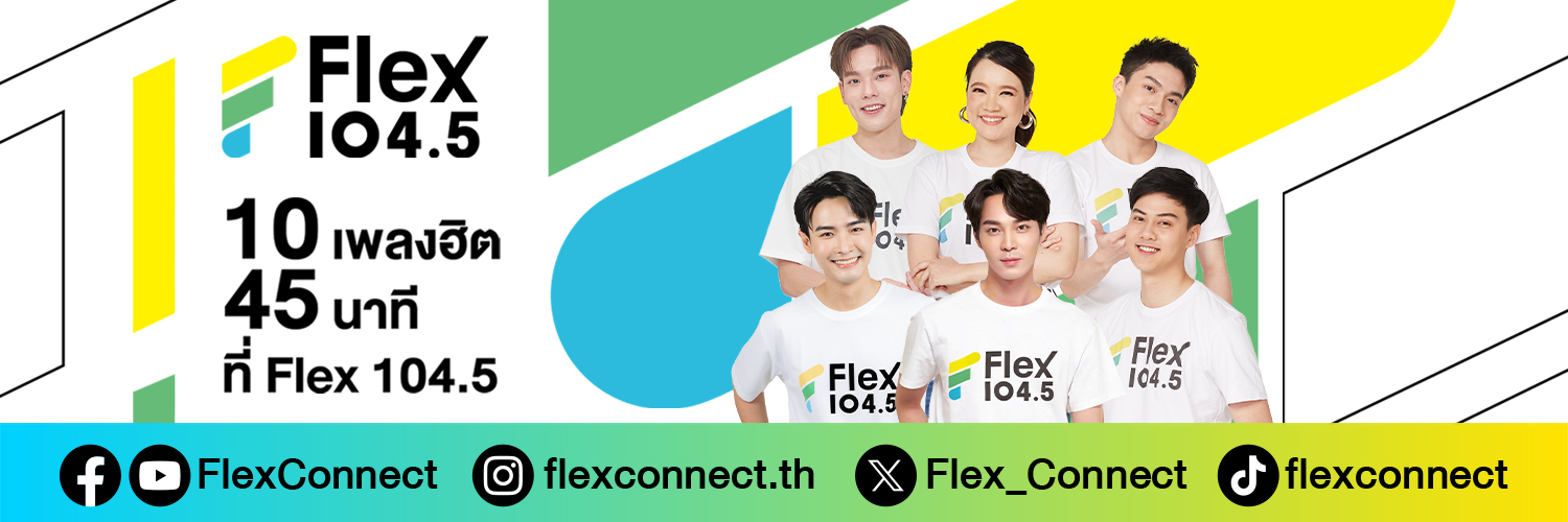 Flex 104.5's banner