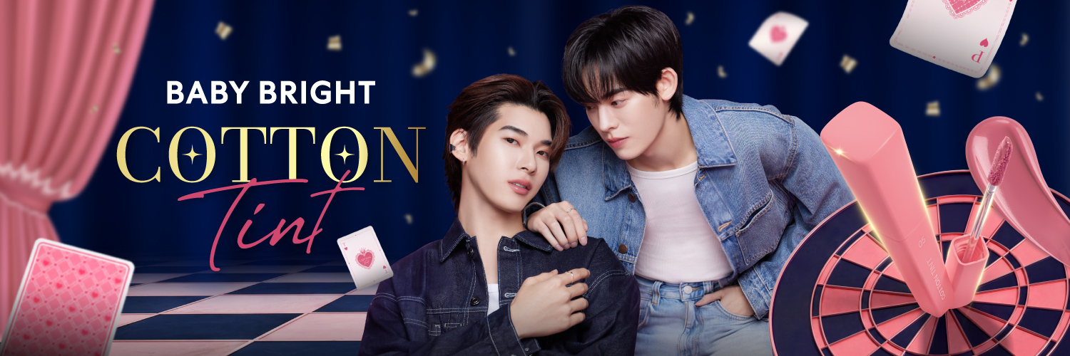 Baby Bright's banner