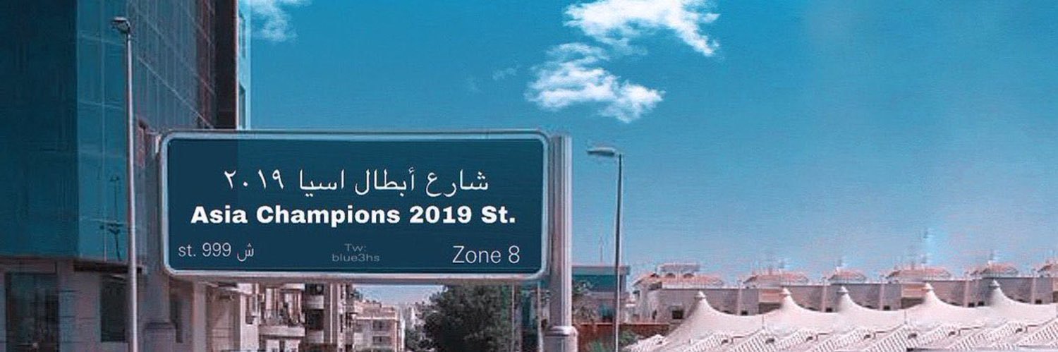 خالد's banner