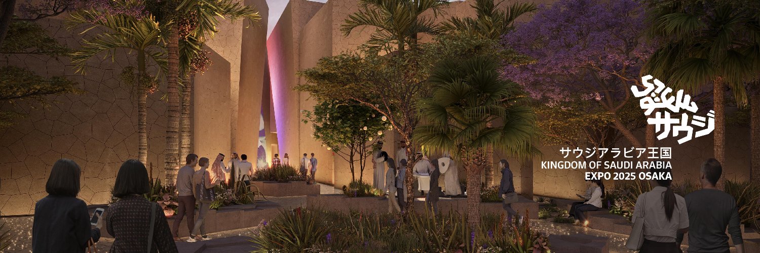 Saudi Arabia at Expo 2025's banner
