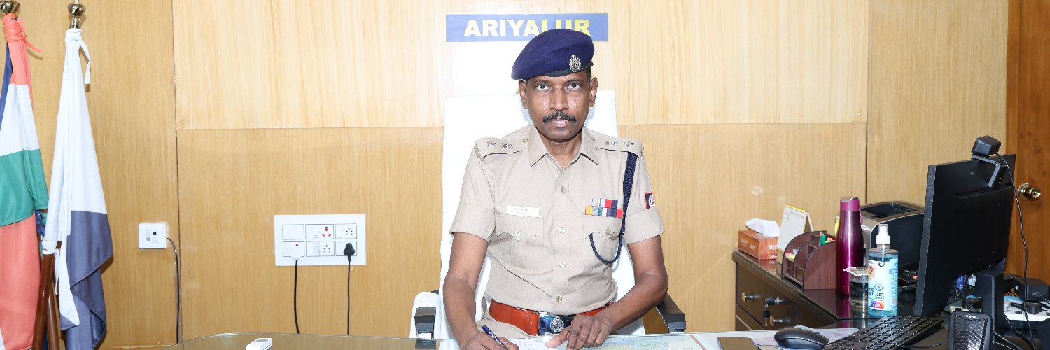 Ariyalur District Police's banner