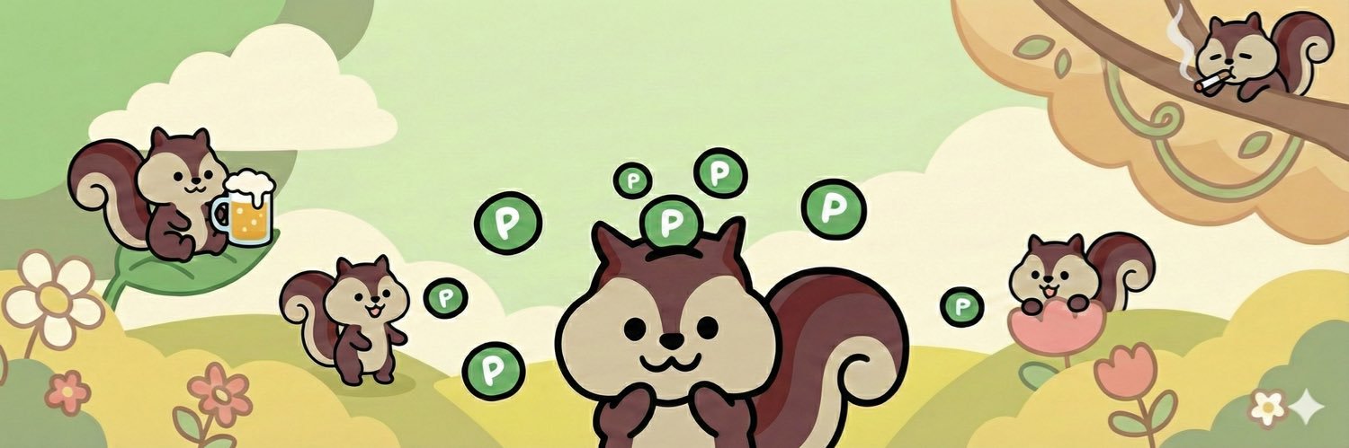 ペイの実's banner