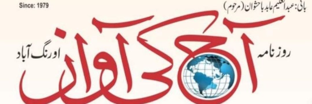 MB Bahashwan's banner