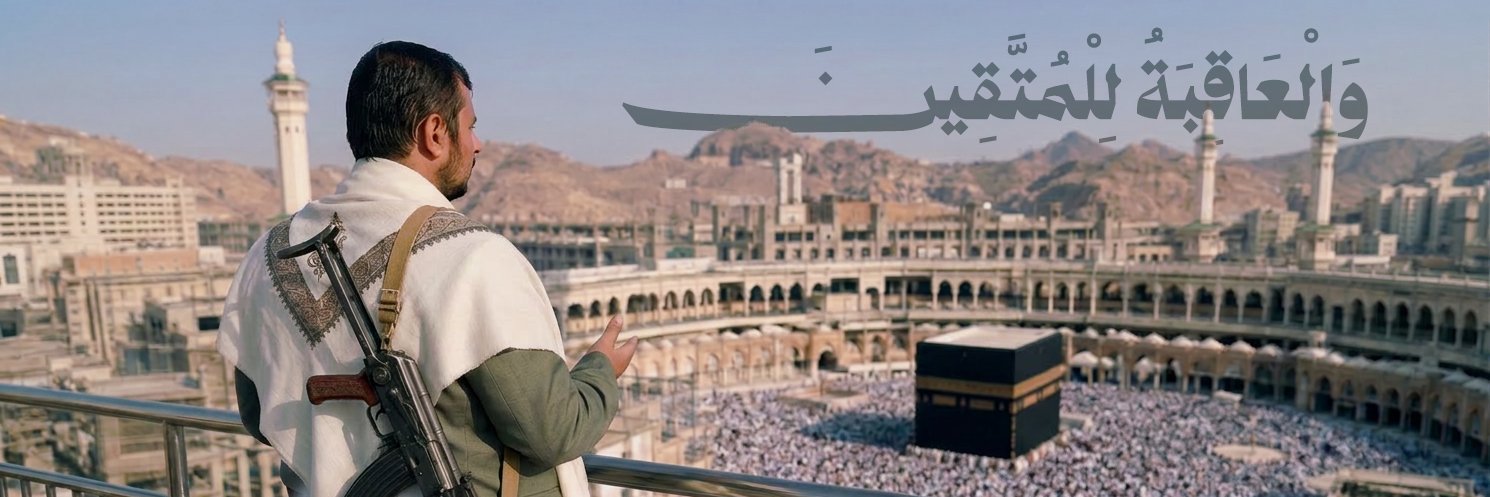 Khalid's banner