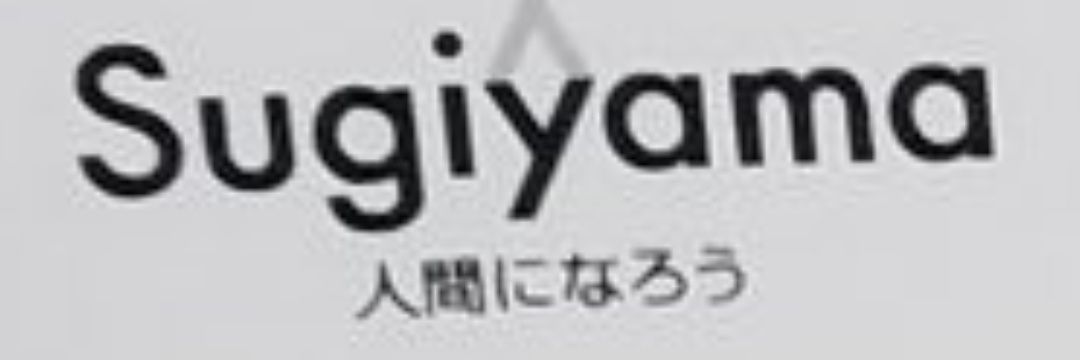 ま っティ's banner