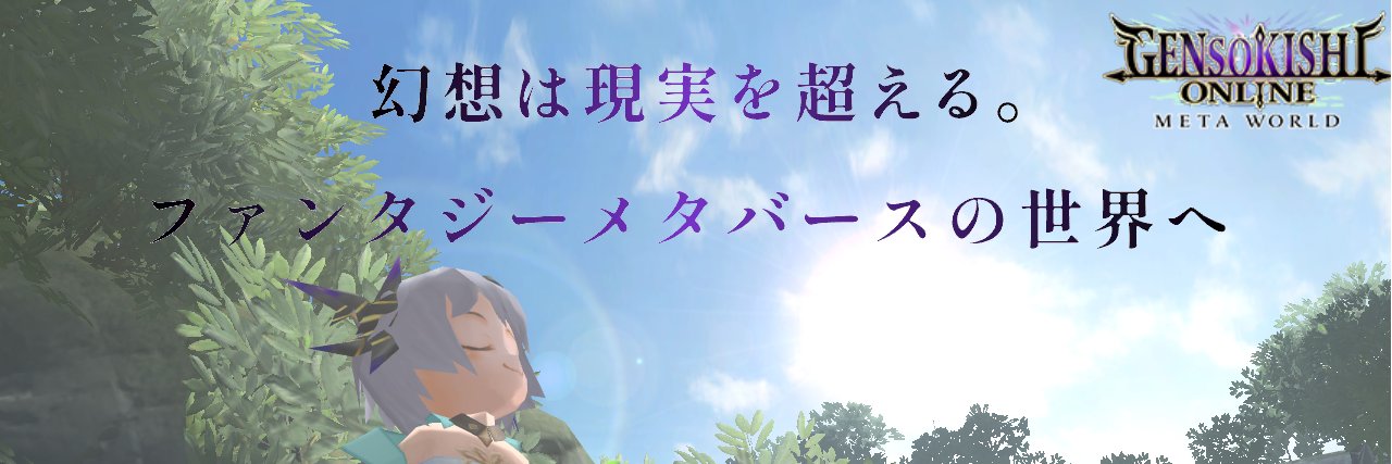 Nere🐥@元素騎士オンライン's banner