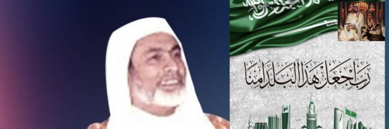 فواز  محمد صالح باشراحيل's banner