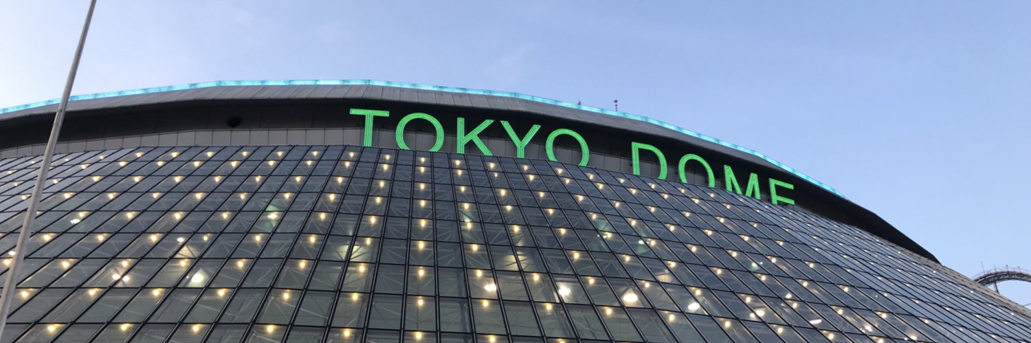 【公式】東京ドーム内グルメ's banner
