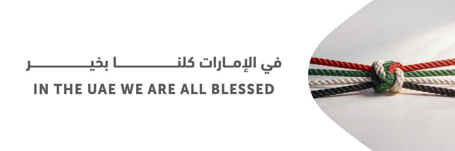 ADCB بنك أبوظبي التجاري's banner
