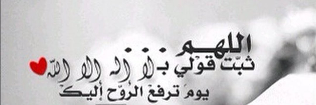 🌸شوق🌸🇴🇲's banner