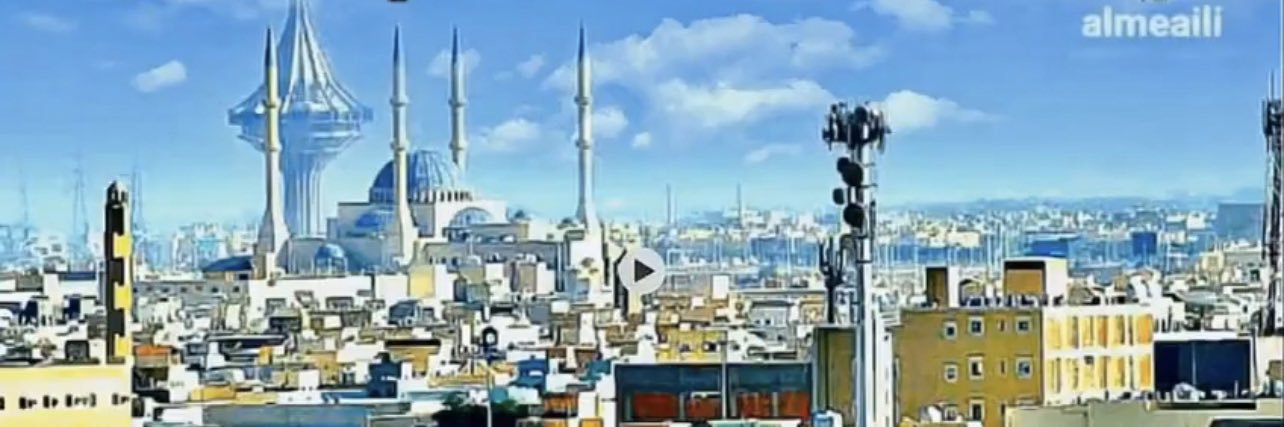 أخبار مدينة السيح's banner