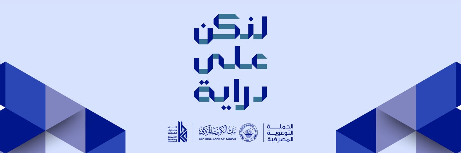 بنك بوبيان's banner