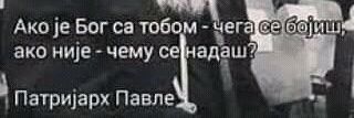Непослушни Србин 🇷🇸's banner