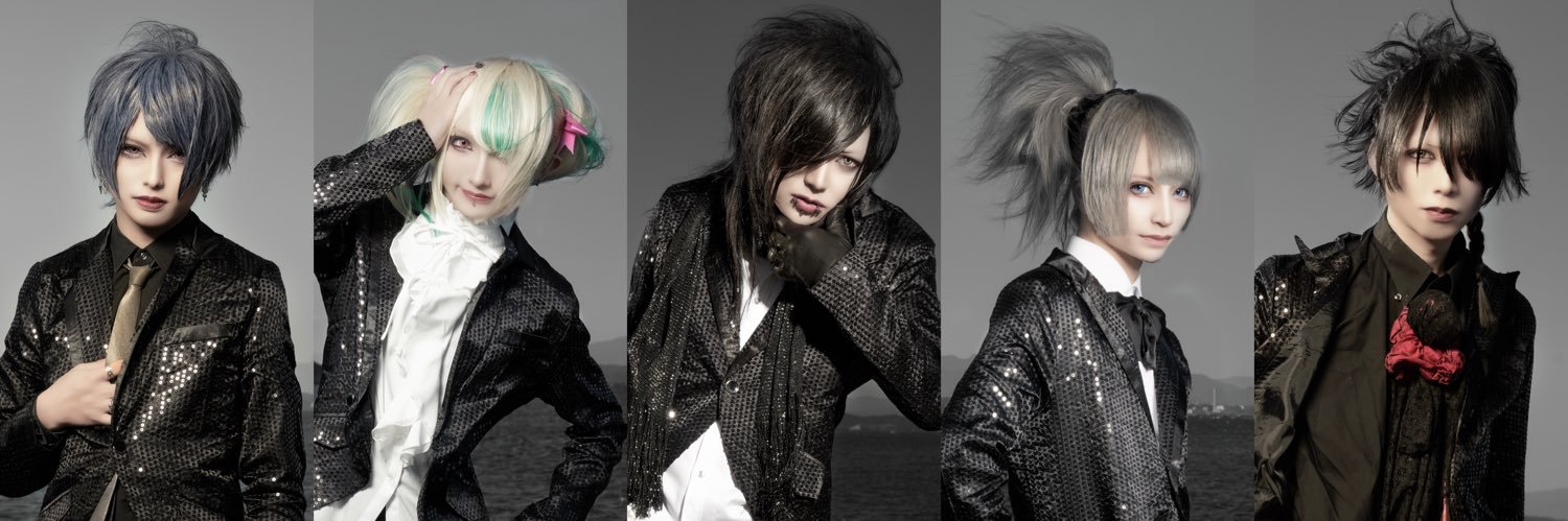 ヤレナイ Official's banner