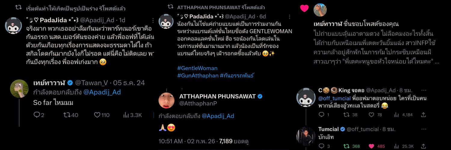 ˚ ༘ ♡ PadaJida ⋆˚•꒱'s banner
