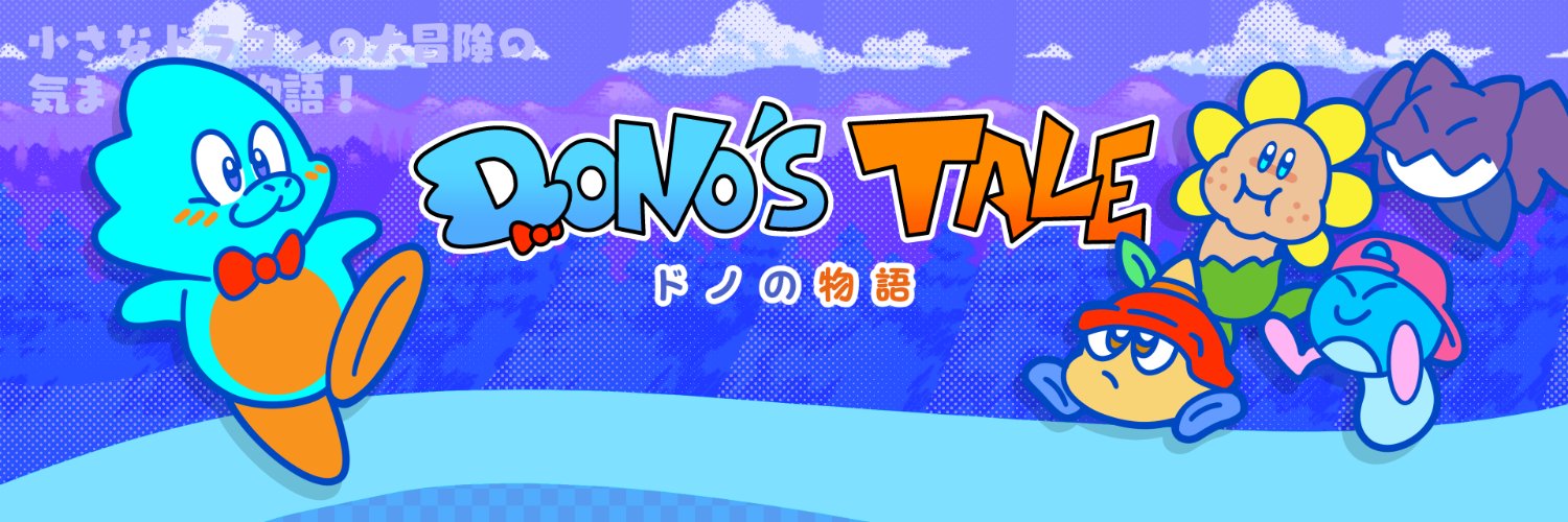 Dono's Tale's banner
