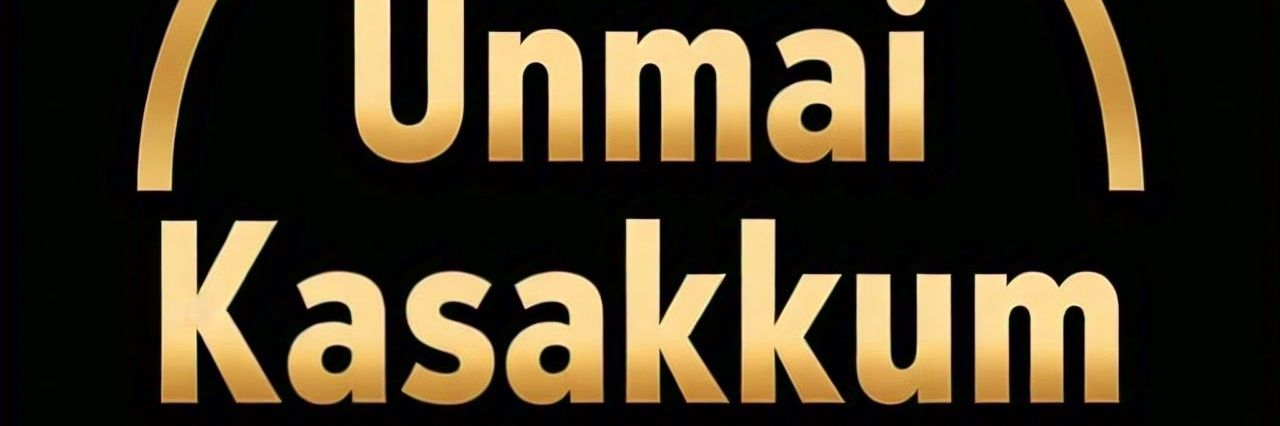 Unmai Kasakkum's banner