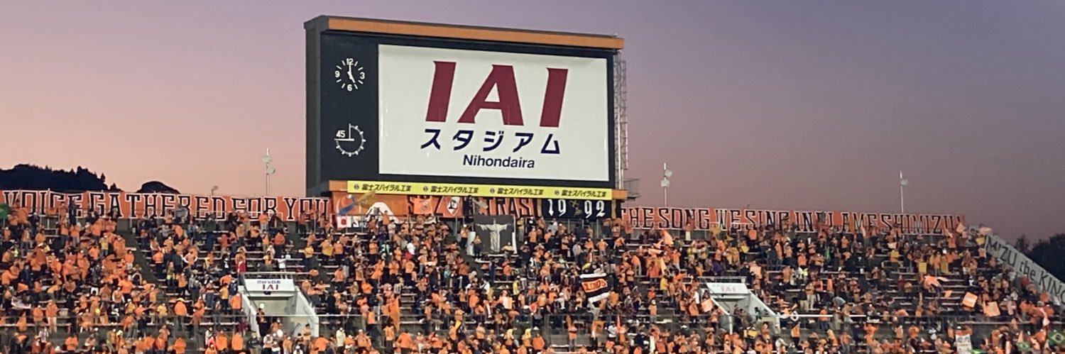ハイトーンスズ岡's banner