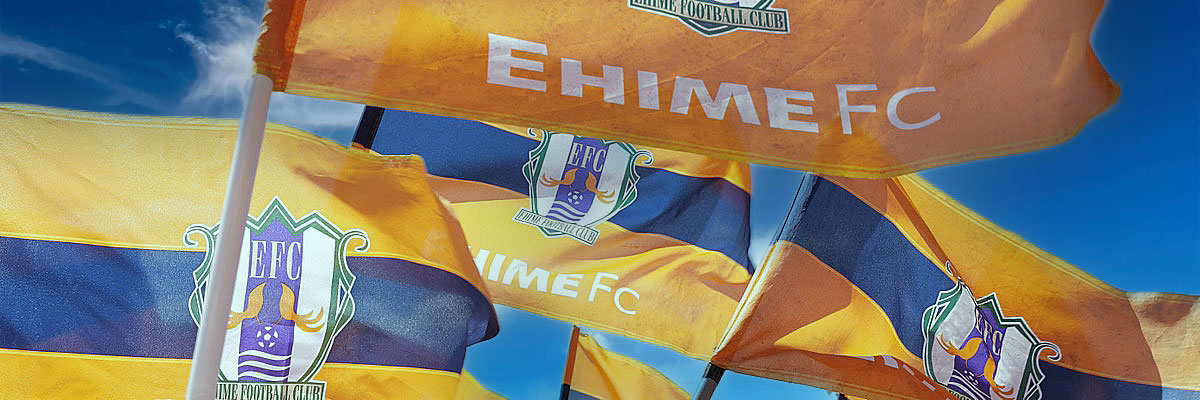 愛媛FC｜Ehime FC 【公式】's banner