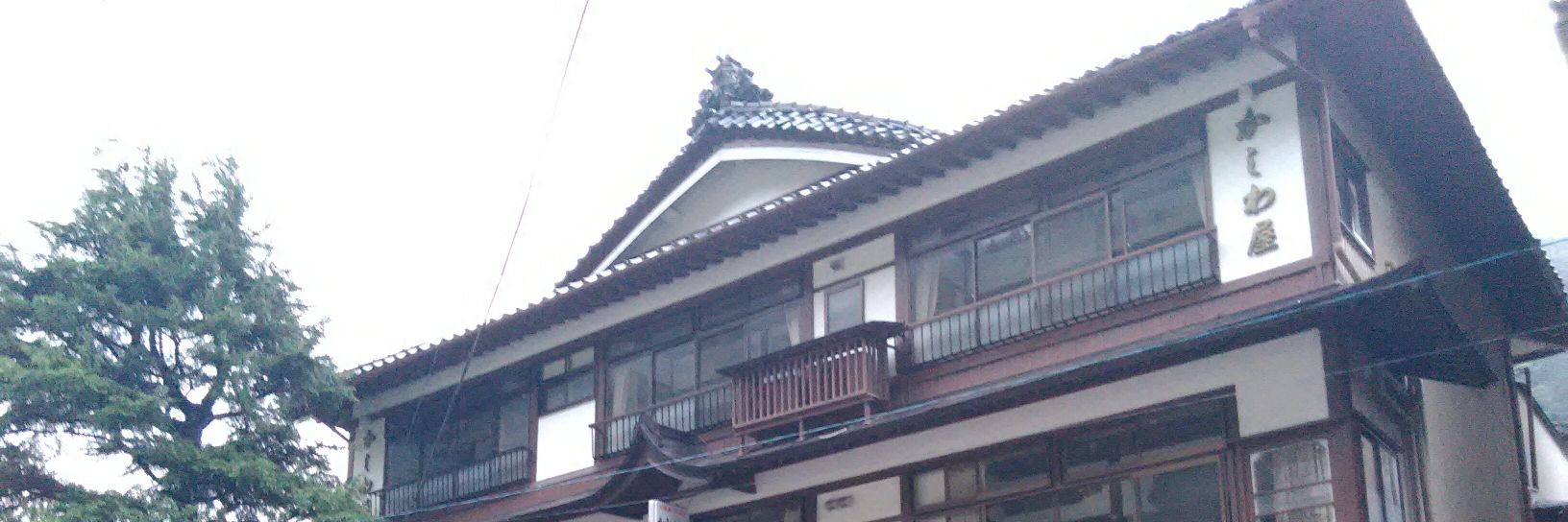 齋藤武大19代目あつみ温泉♨️かしわや旅館 館主's banner