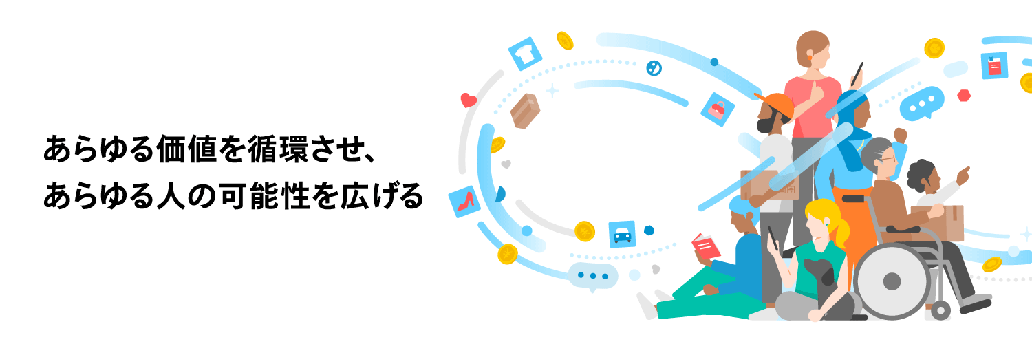 株式会社メルカリ's banner