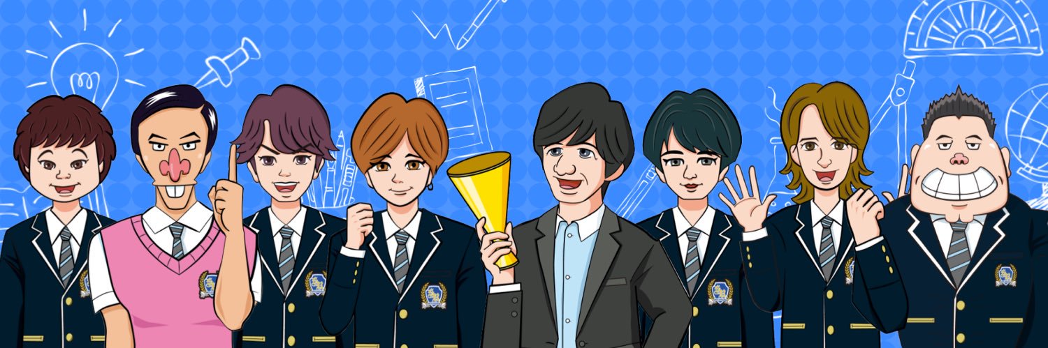 スクール革命！【公式】's banner