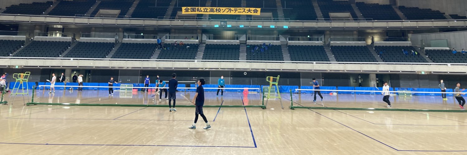 全日本私立高等学校ソフトテニス大会's banner