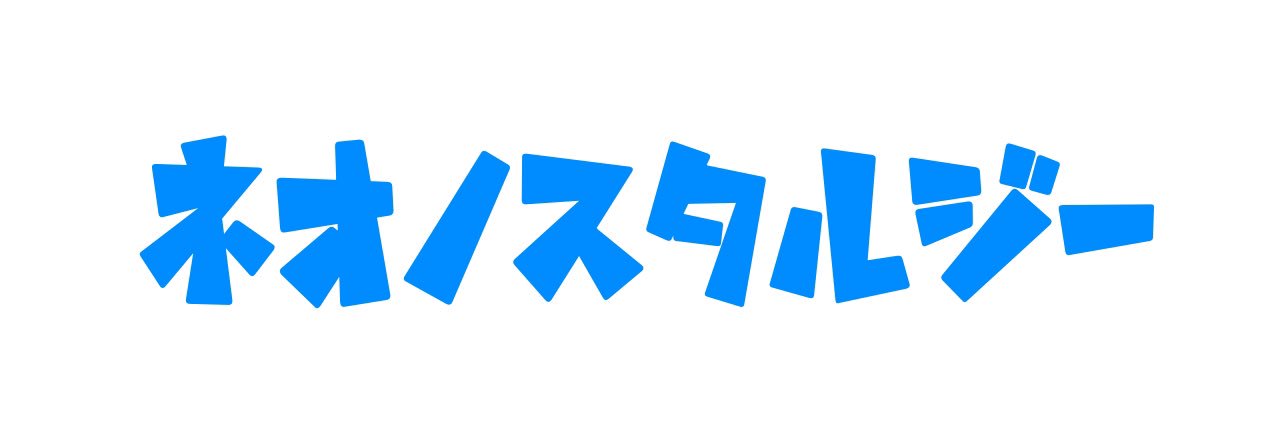 橋本泰河's banner