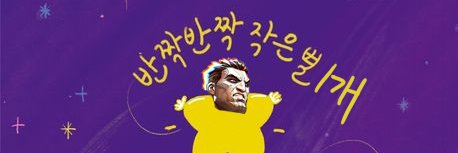 헤비날먹's banner