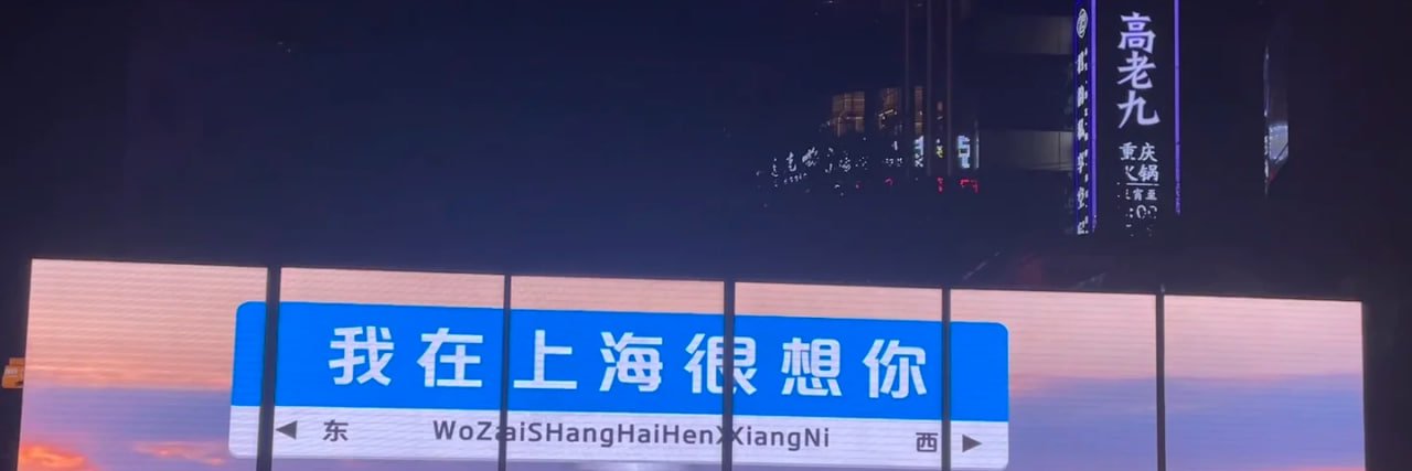 上海投稿's banner