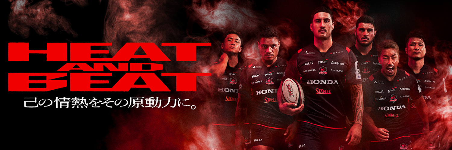三重ホンダヒート's banner
