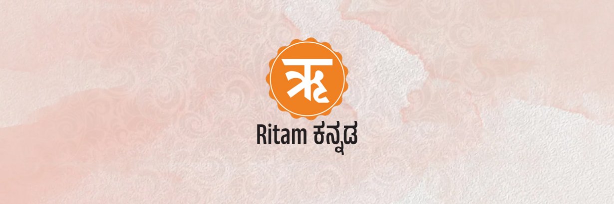 Ritam ಕನ್ನಡ's banner