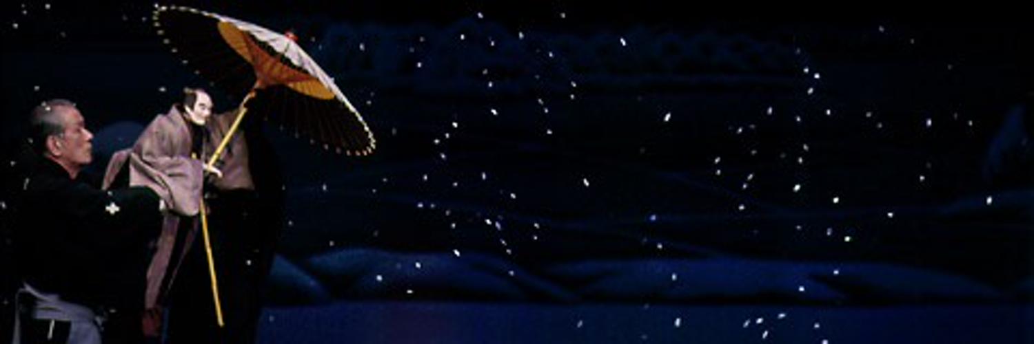 菅野完's banner