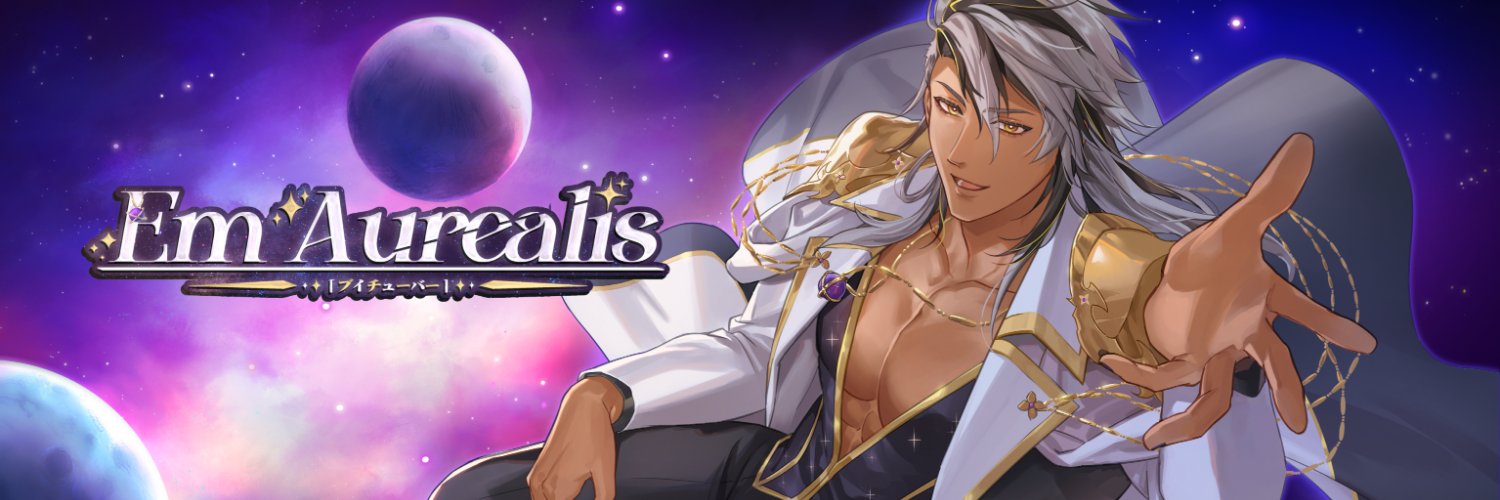 Em*Aurealis @ Space Prince VTuber HIATUS's banner