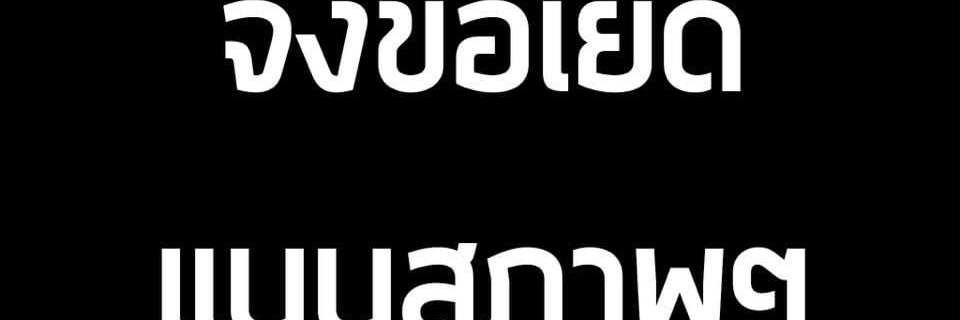 M|/ n@m= 1s p0l1(e's banner