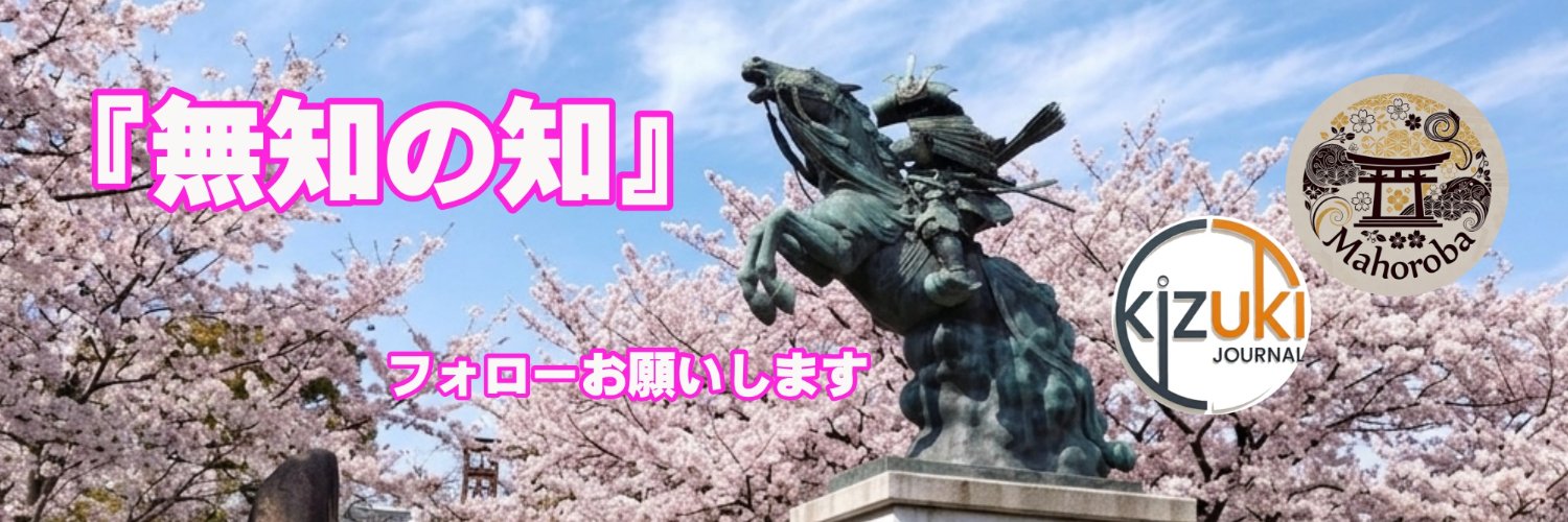 🌸上城孝嗣's banner