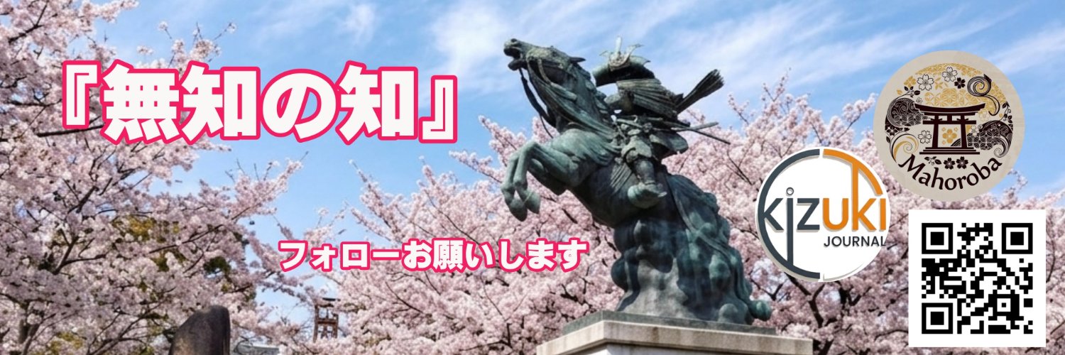 🌸上城孝嗣's banner