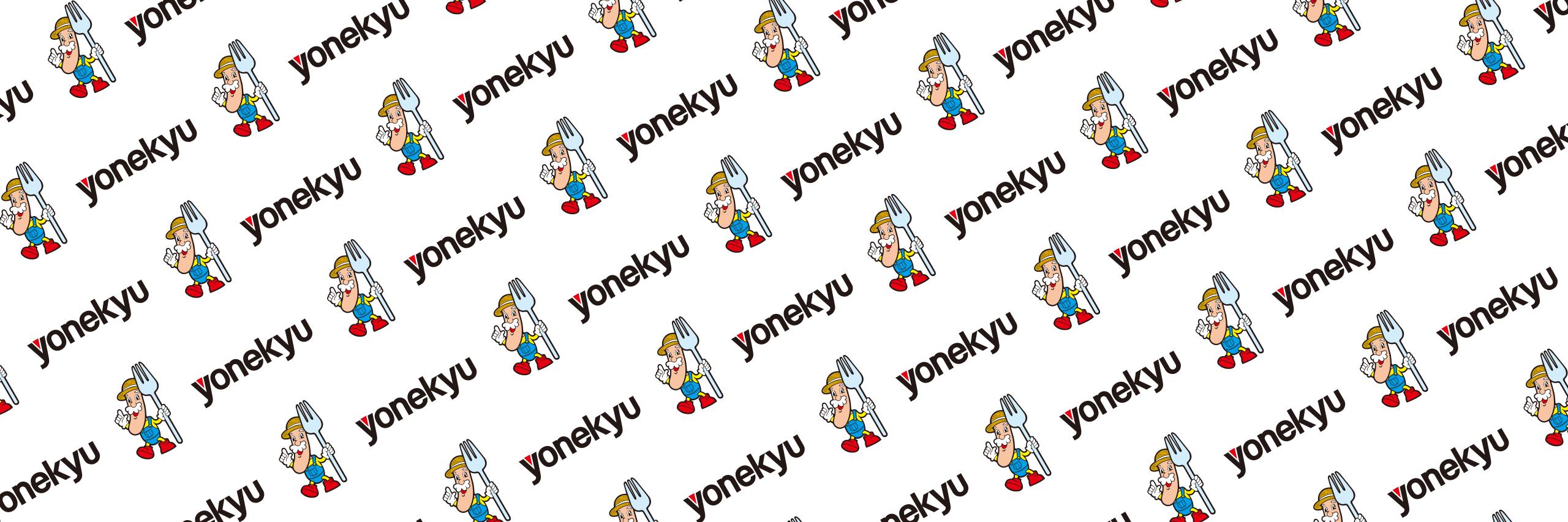 ごてあらポー!! ［米久_公式］'s banner