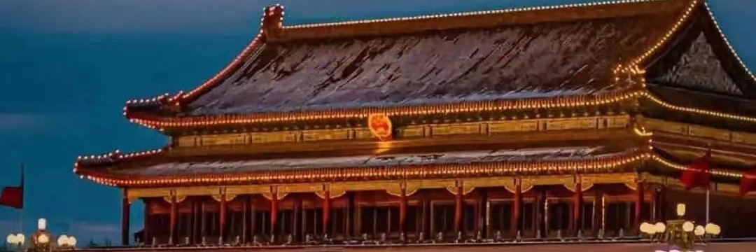 铅笔🇨🇳's banner